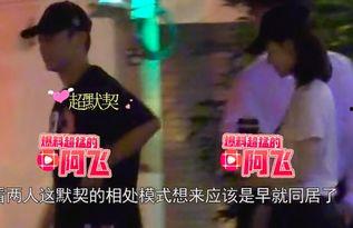 郑恺收入爆料视频是真的吗,郑恺收入爆料视频真实性揭秘