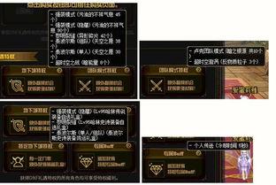 地下城最新爆料网址